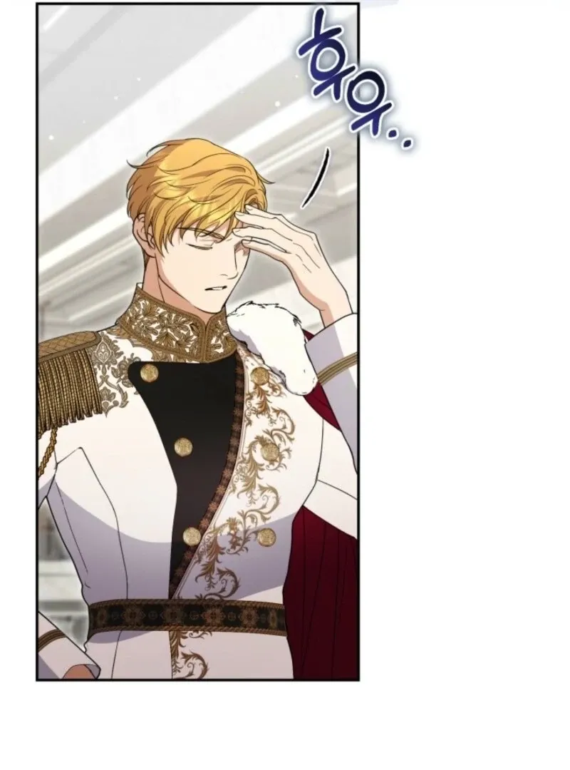 Anyone Beats the Original Chapter 47 page 25 - 