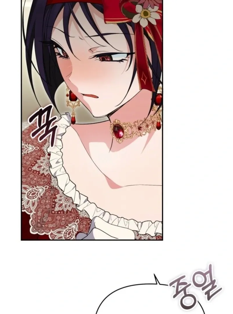 Anyone Beats the Original Chapter 47 page 5 - 