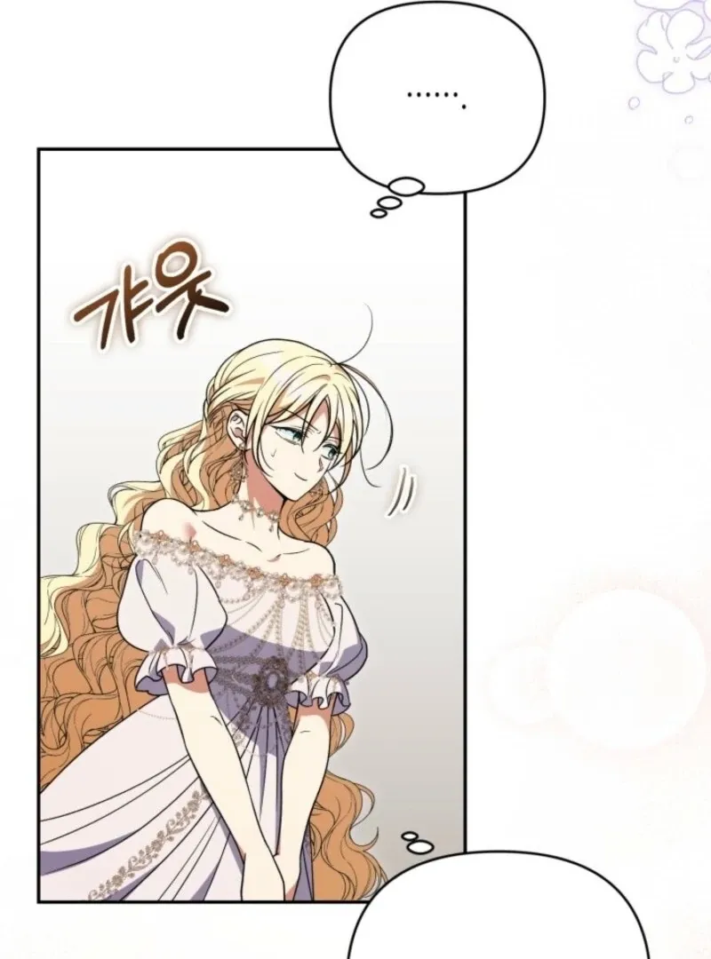 Anyone Beats the Original Chapter 47 page 58 - 