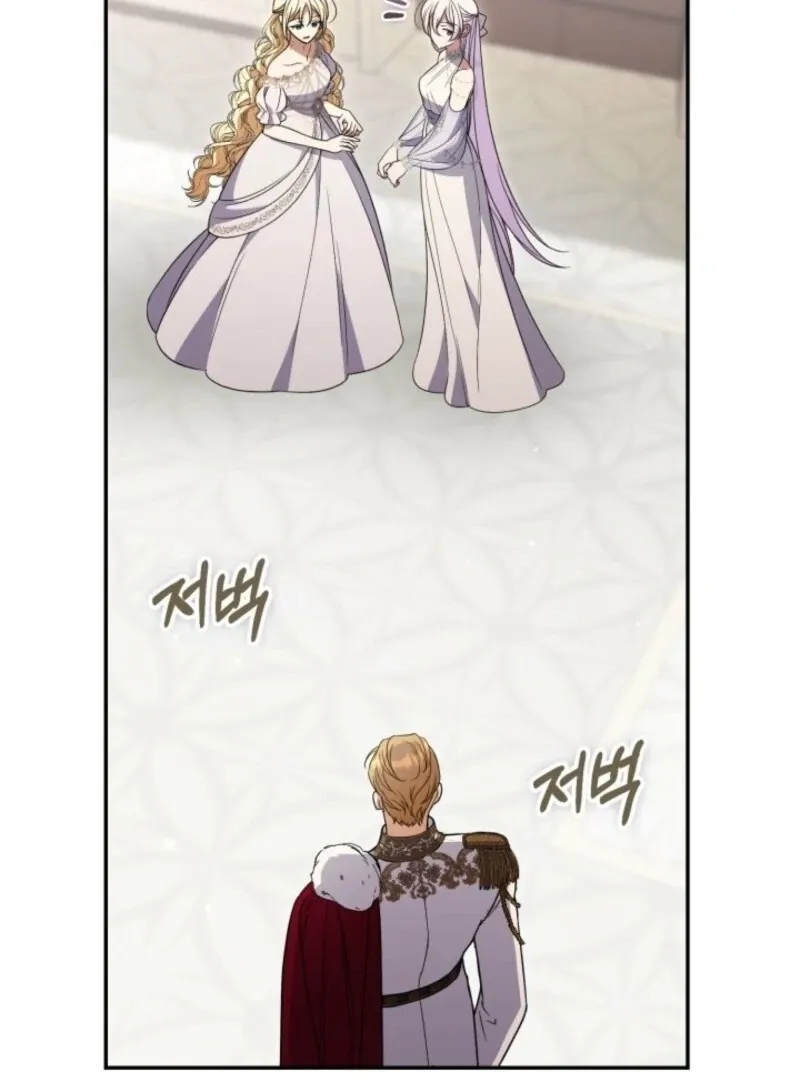 Anyone Beats the Original Chapter 47 page 64 - 