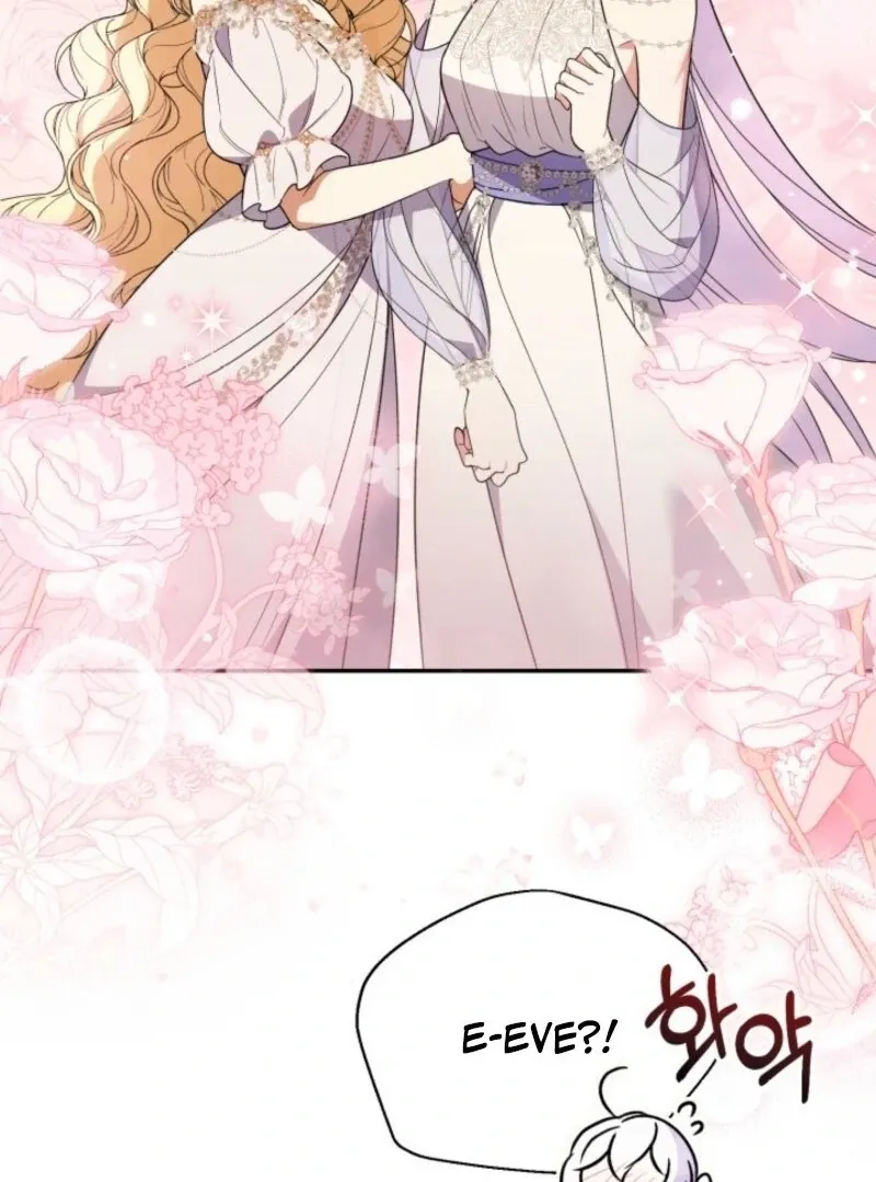 Anyone Beats the Original Chapter 47 page 71 - 