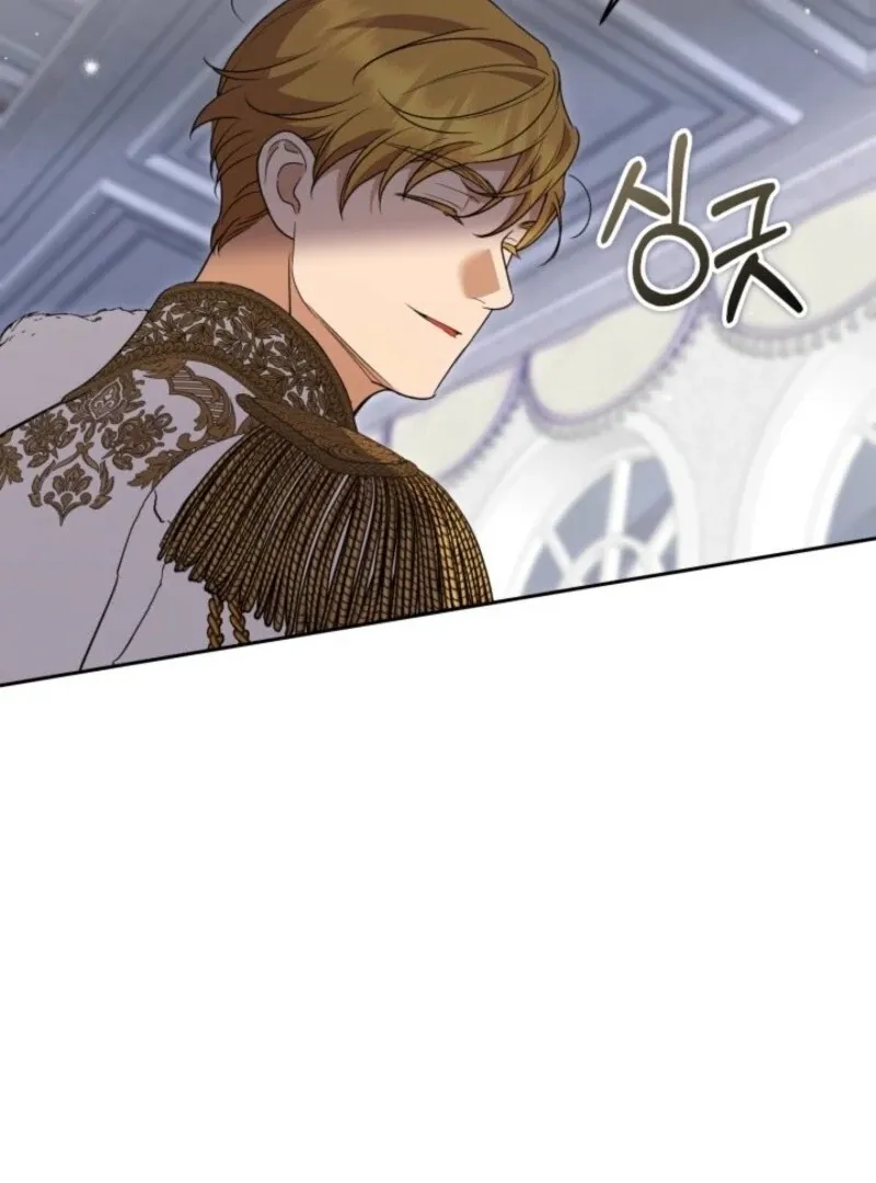 Anyone Beats the Original Chapter 47 page 82 - 