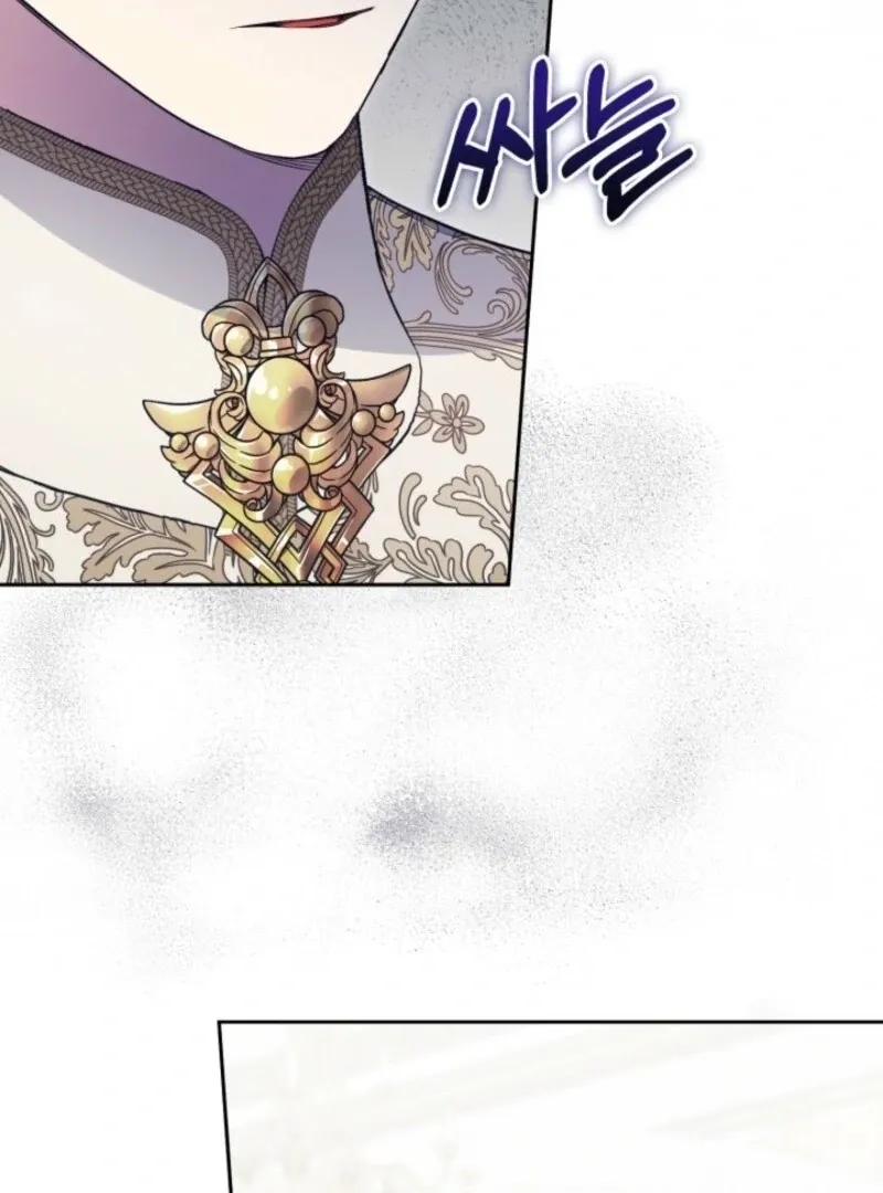 Anyone Beats the Original Chapter 47 page 87 - 