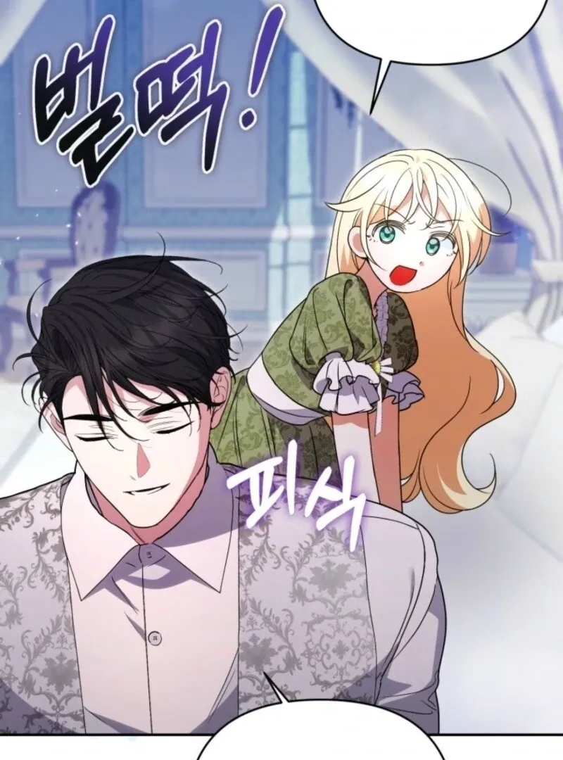Anyone Beats the Original Chapter 47 page 97 - 