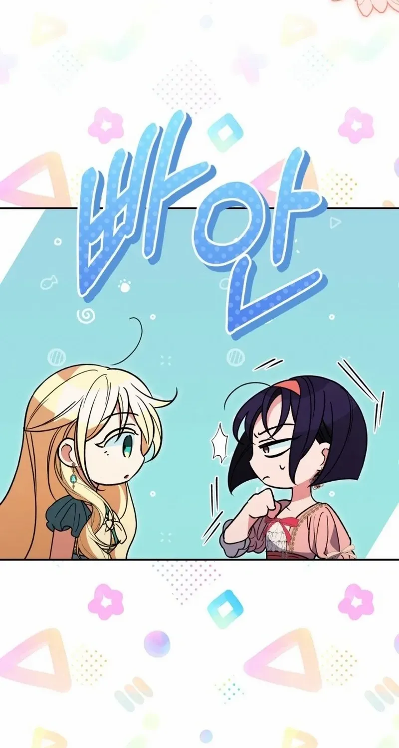 Anyone Beats the Original Chapter 48 page 16 - 
