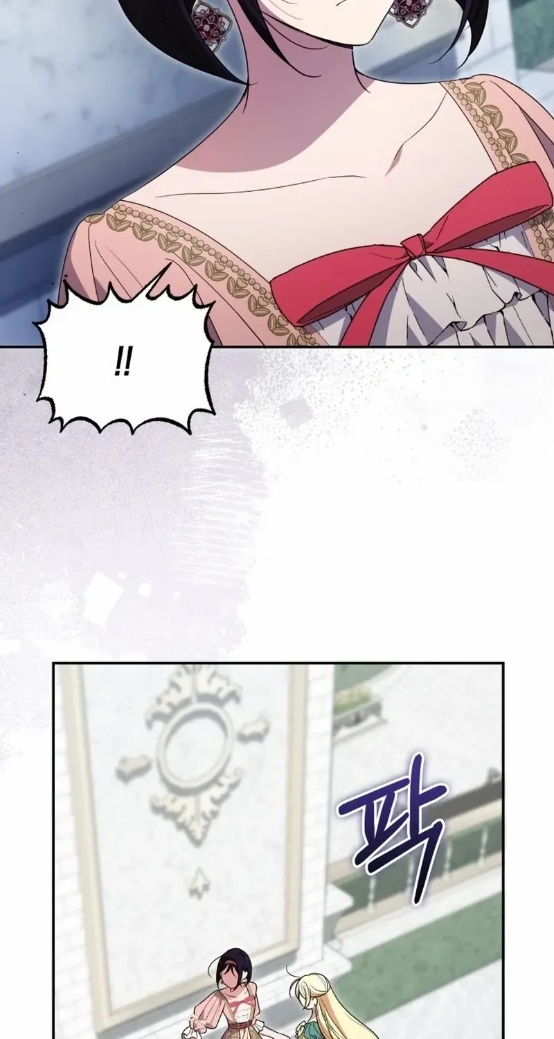Anyone Beats the Original Chapter 48 page 37 - 