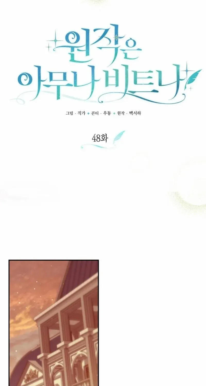 Anyone Beats the Original Chapter 48 page 53 - 