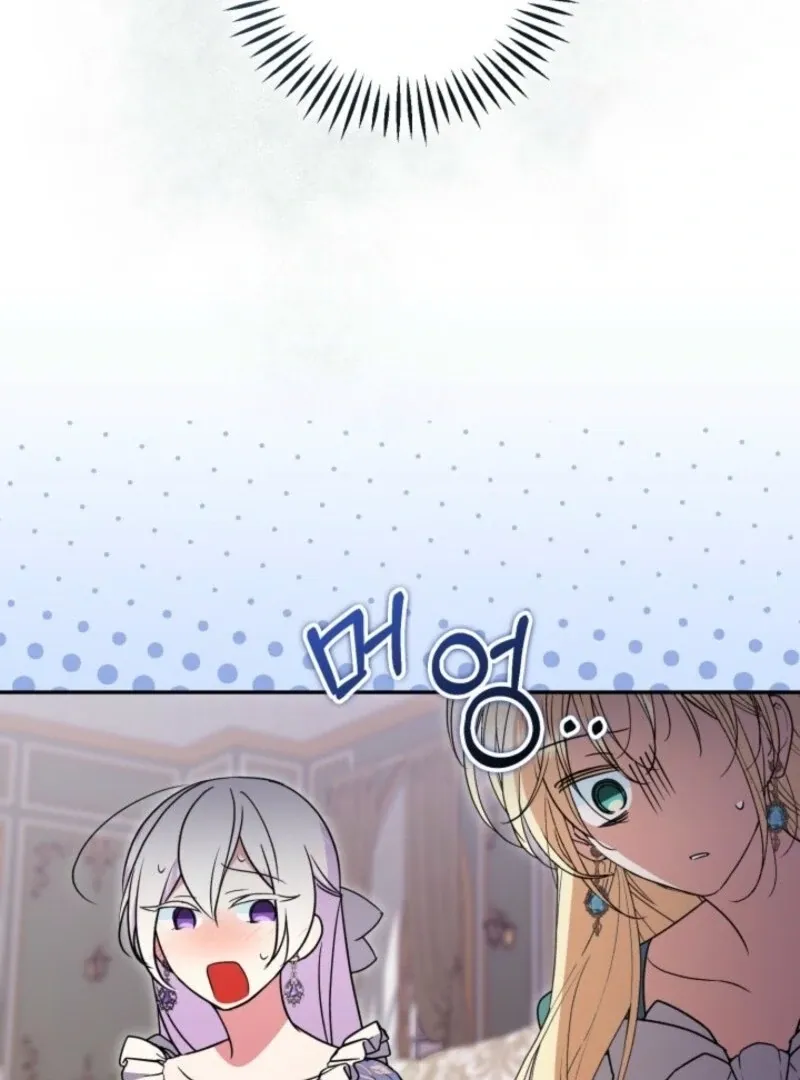 Anyone Beats the Original Chapter 49 page 5 - 
