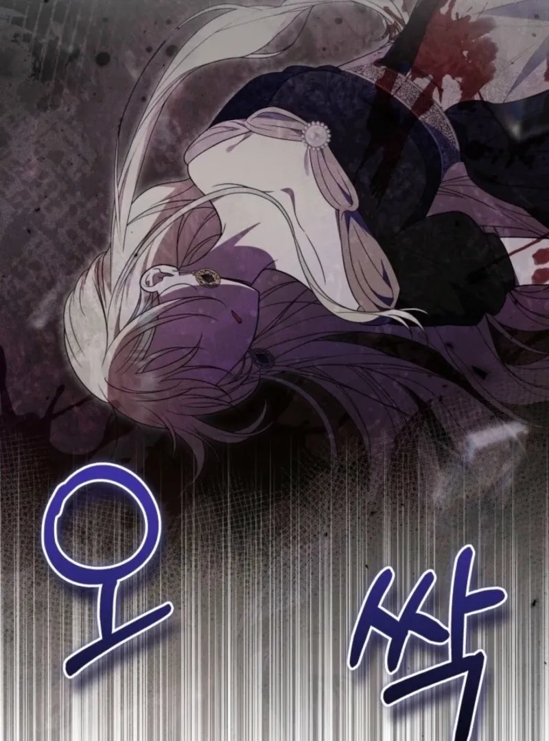 Anyone Beats the Original Chapter 49 page 45 - 