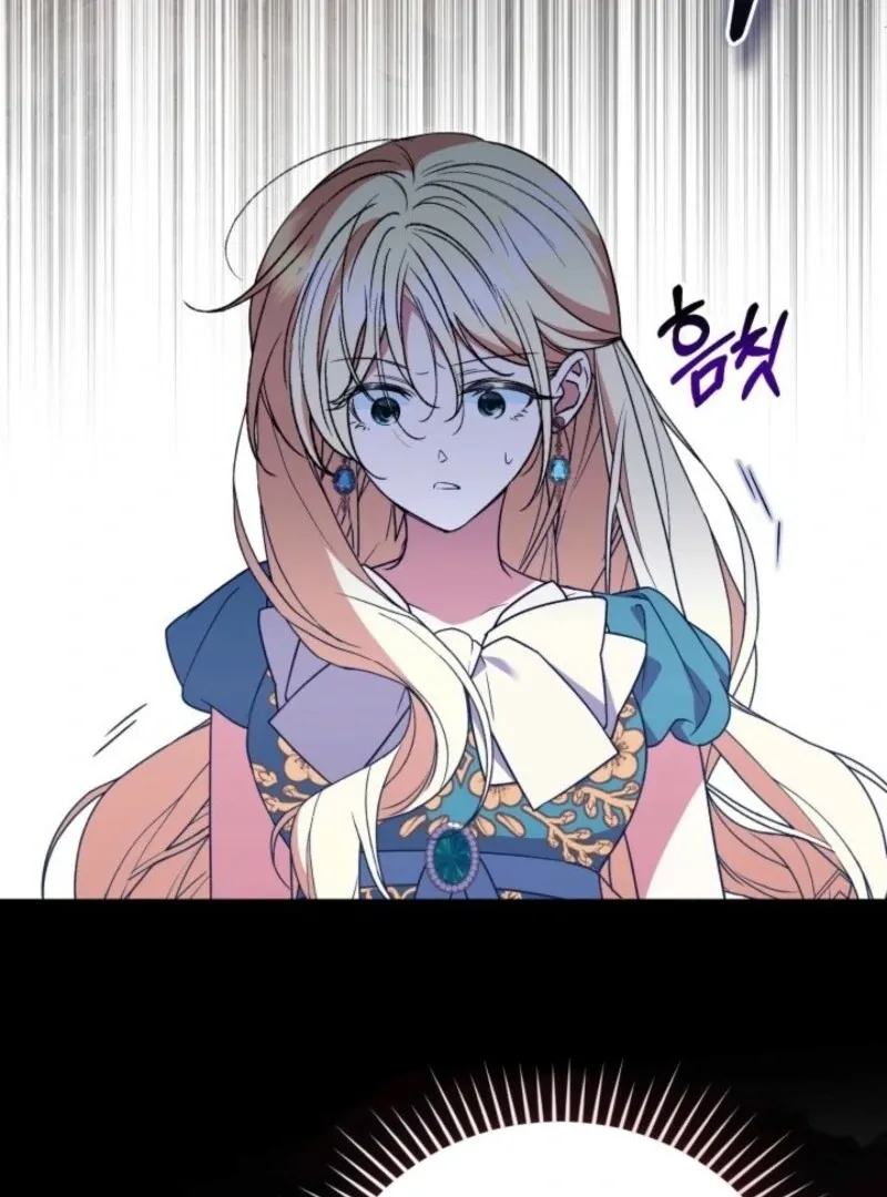 Anyone Beats the Original Chapter 49 page 46 - 