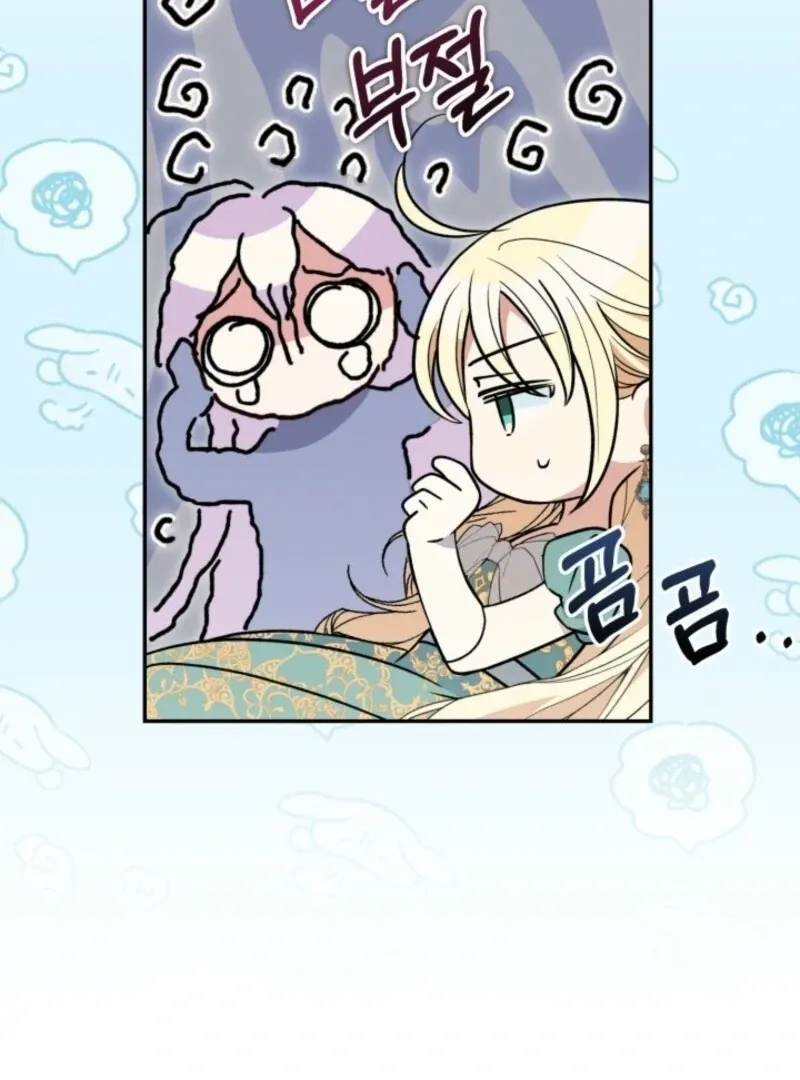 Anyone Beats the Original Chapter 49 page 50 - 