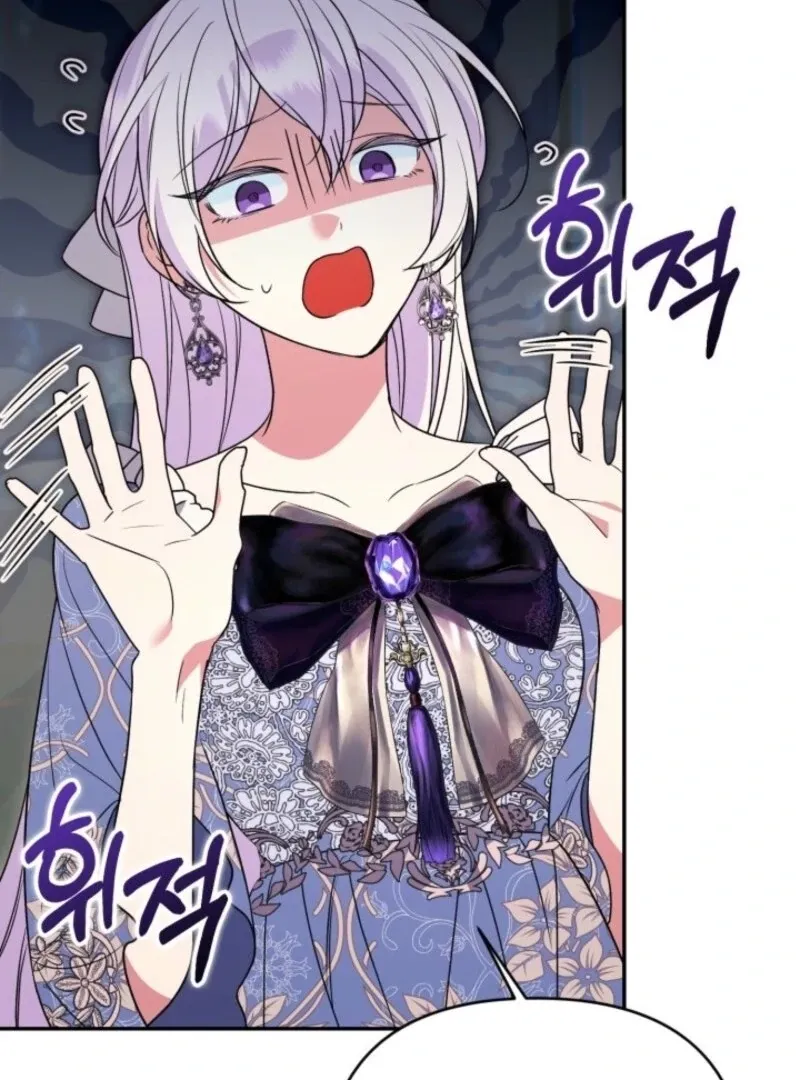 Anyone Beats the Original Chapter 49 page 7 - 