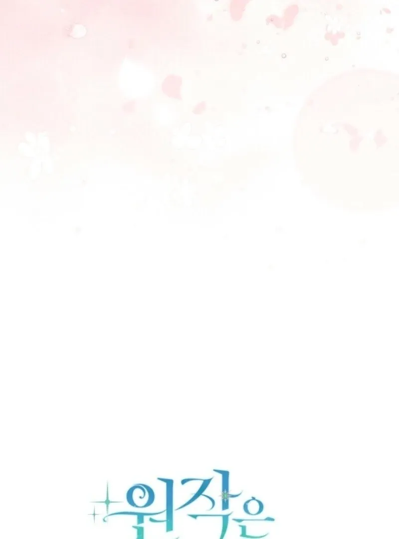 Anyone Beats the Original Chapter 49 page 72 - 