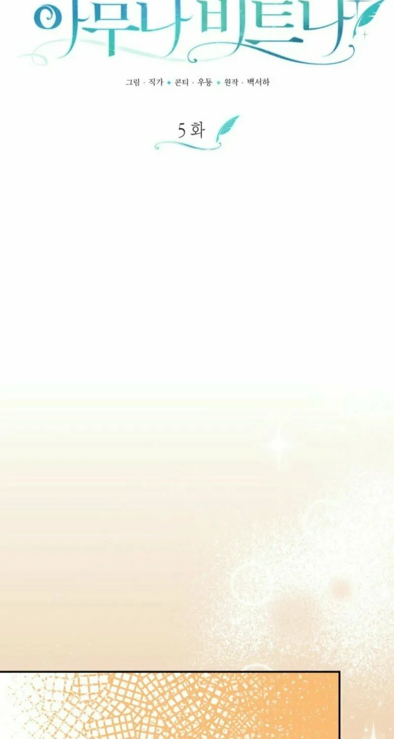 Anyone Beats the Original Chapter 5 page 21 - 