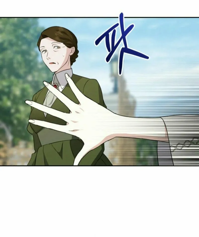 Anyone Beats the Original Chapter 5 page 24 - 
