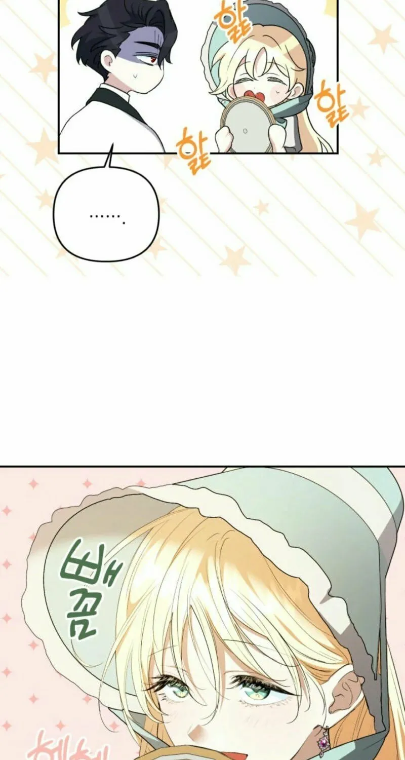 Anyone Beats the Original Chapter 5 page 35 - 