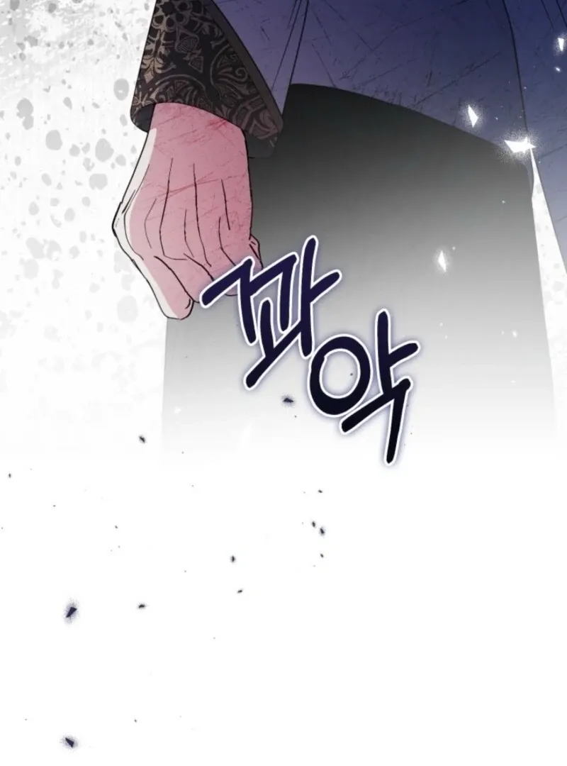 Anyone Beats the Original Chapter 51 page 108 - 