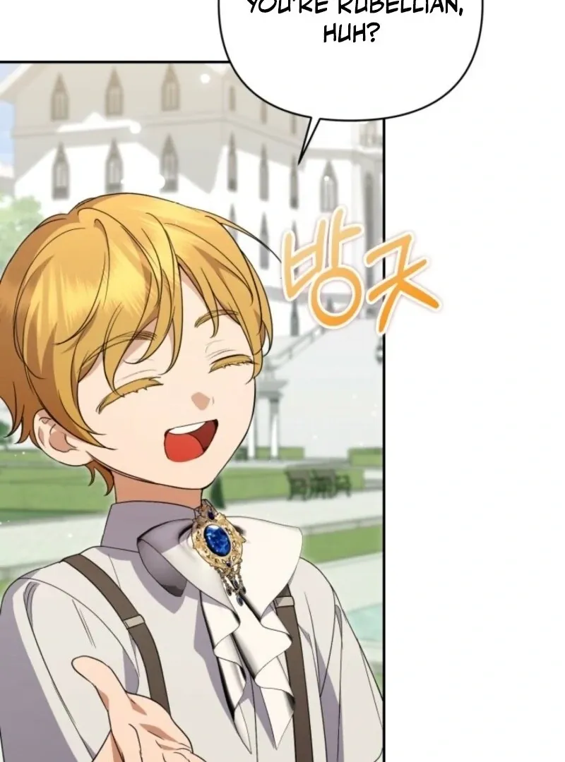 Anyone Beats the Original Chapter 51 page 17 - 