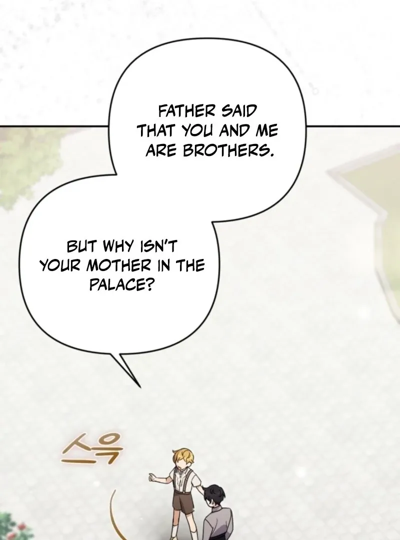 Anyone Beats the Original Chapter 51 page 20 - 