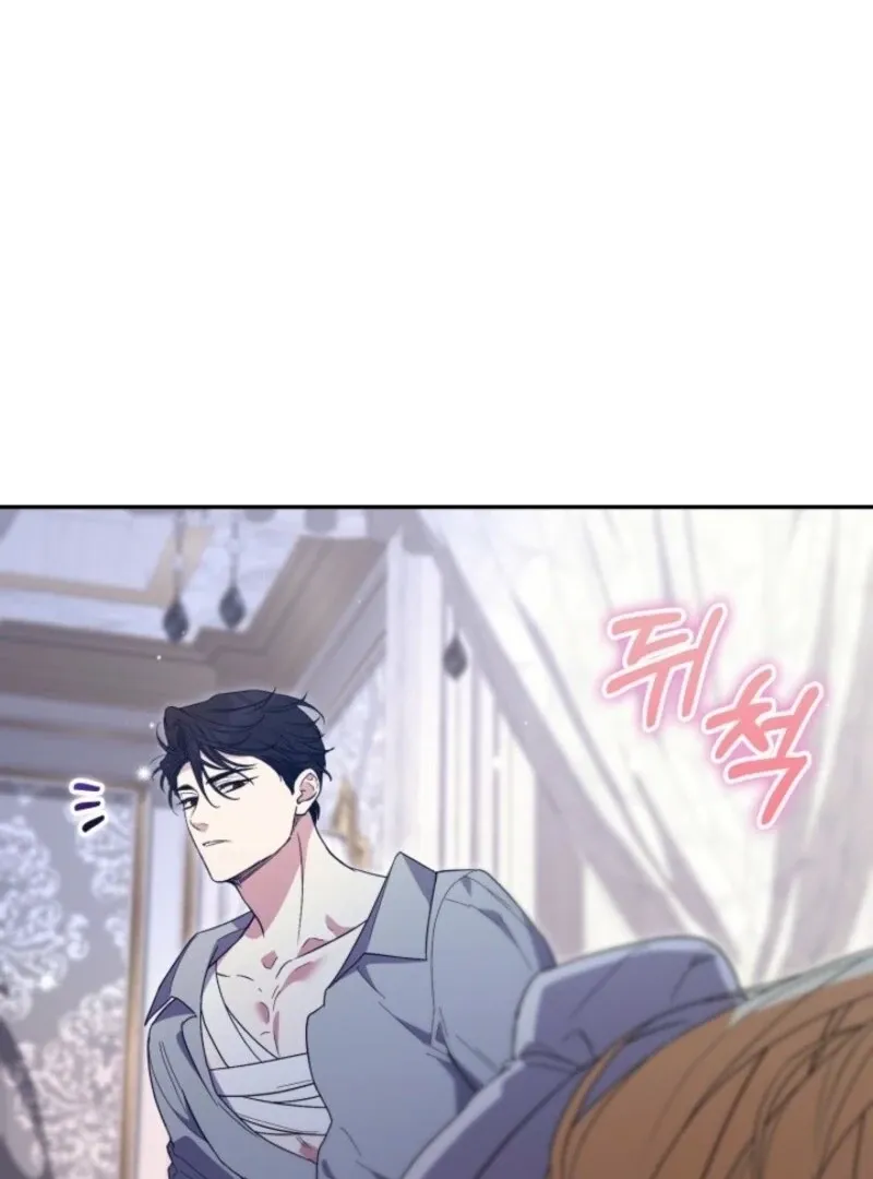 Anyone Beats the Original Chapter 51 page 37 - 