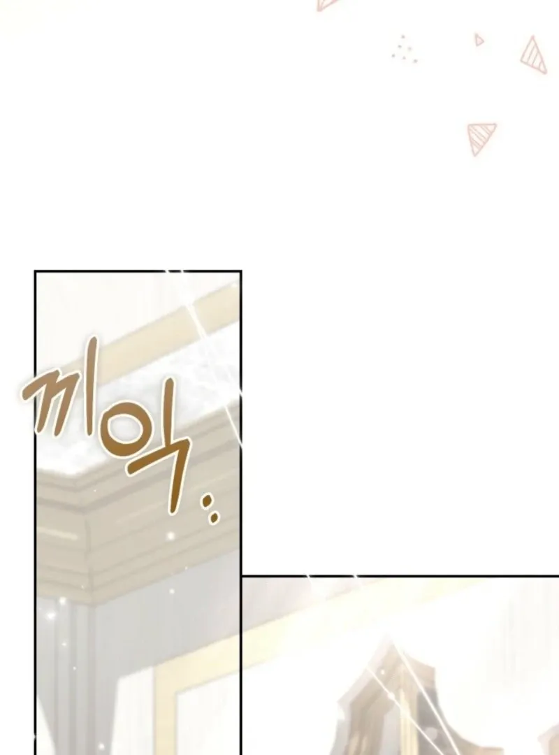 Anyone Beats the Original Chapter 51 page 41 - 