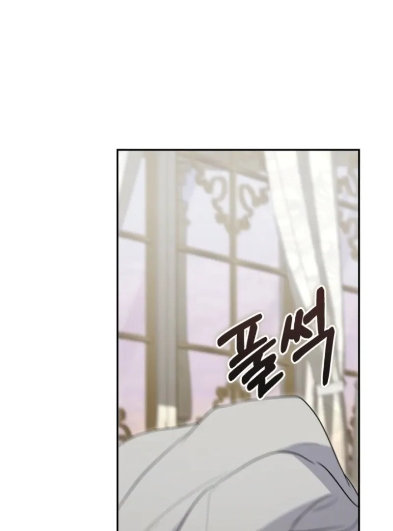 Anyone Beats the Original Chapter 51 page 44 - 