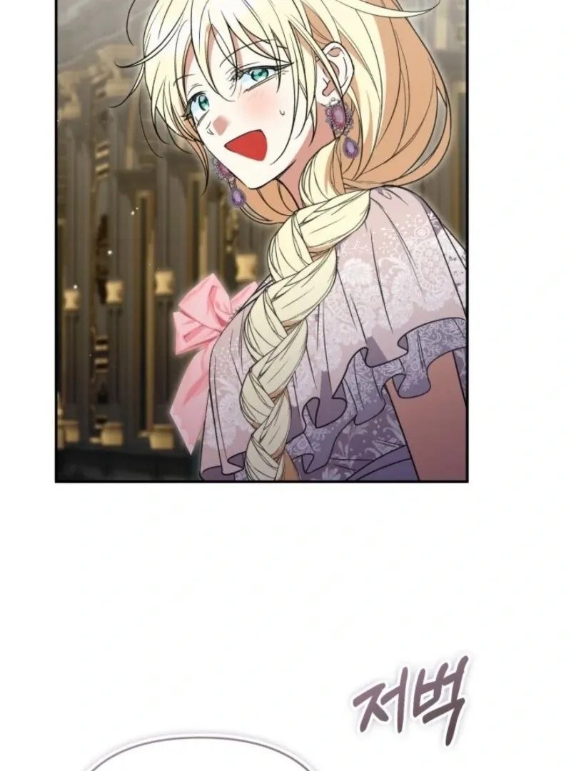 Anyone Beats the Original Chapter 52 page 108 - 