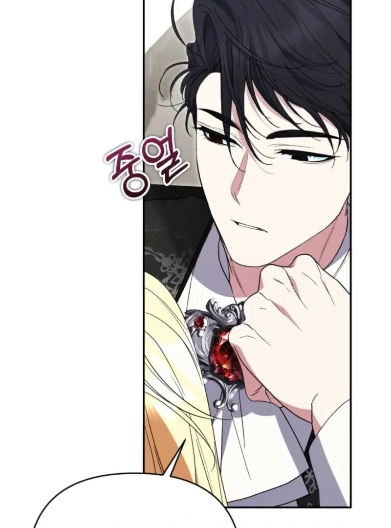 Anyone Beats the Original Chapter 52 page 93 - 