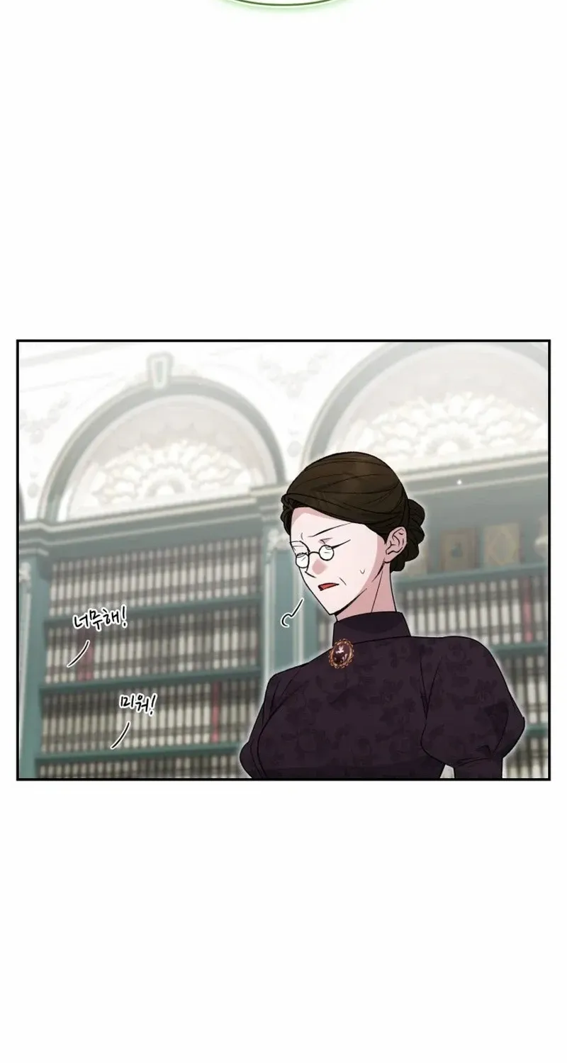 Anyone Beats the Original Chapter 53 page 13 - 