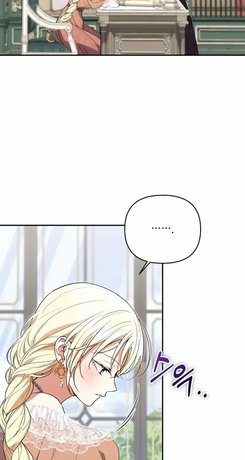 Anyone Beats the Original Chapter 53 page 16 - 