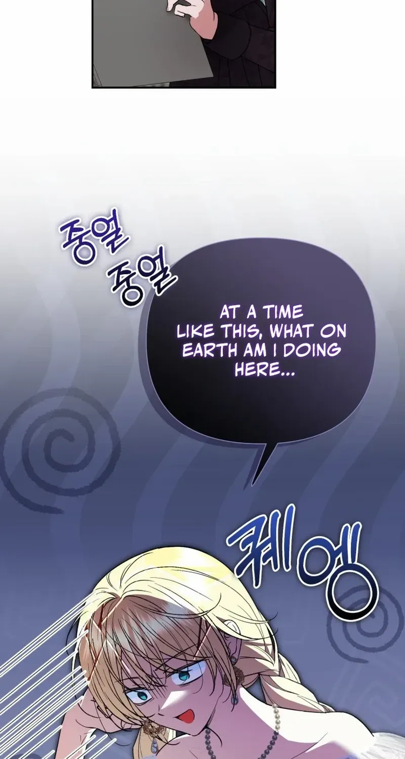 Anyone Beats the Original Chapter 53 page 6 - 