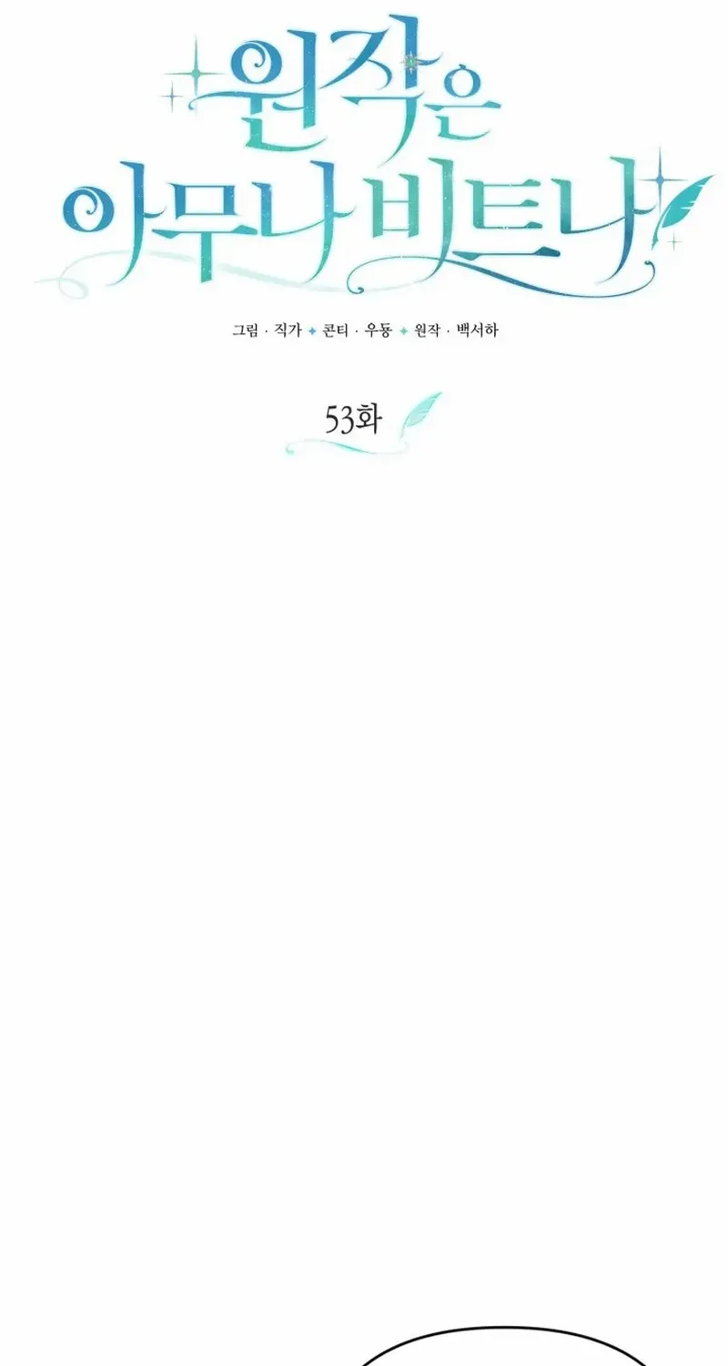 Anyone Beats the Original Chapter 53 page 79 - 