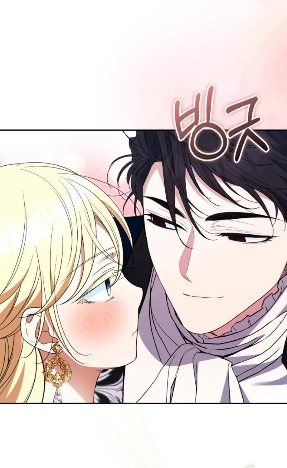 Anyone Beats the Original Chapter 54 page 104 - 