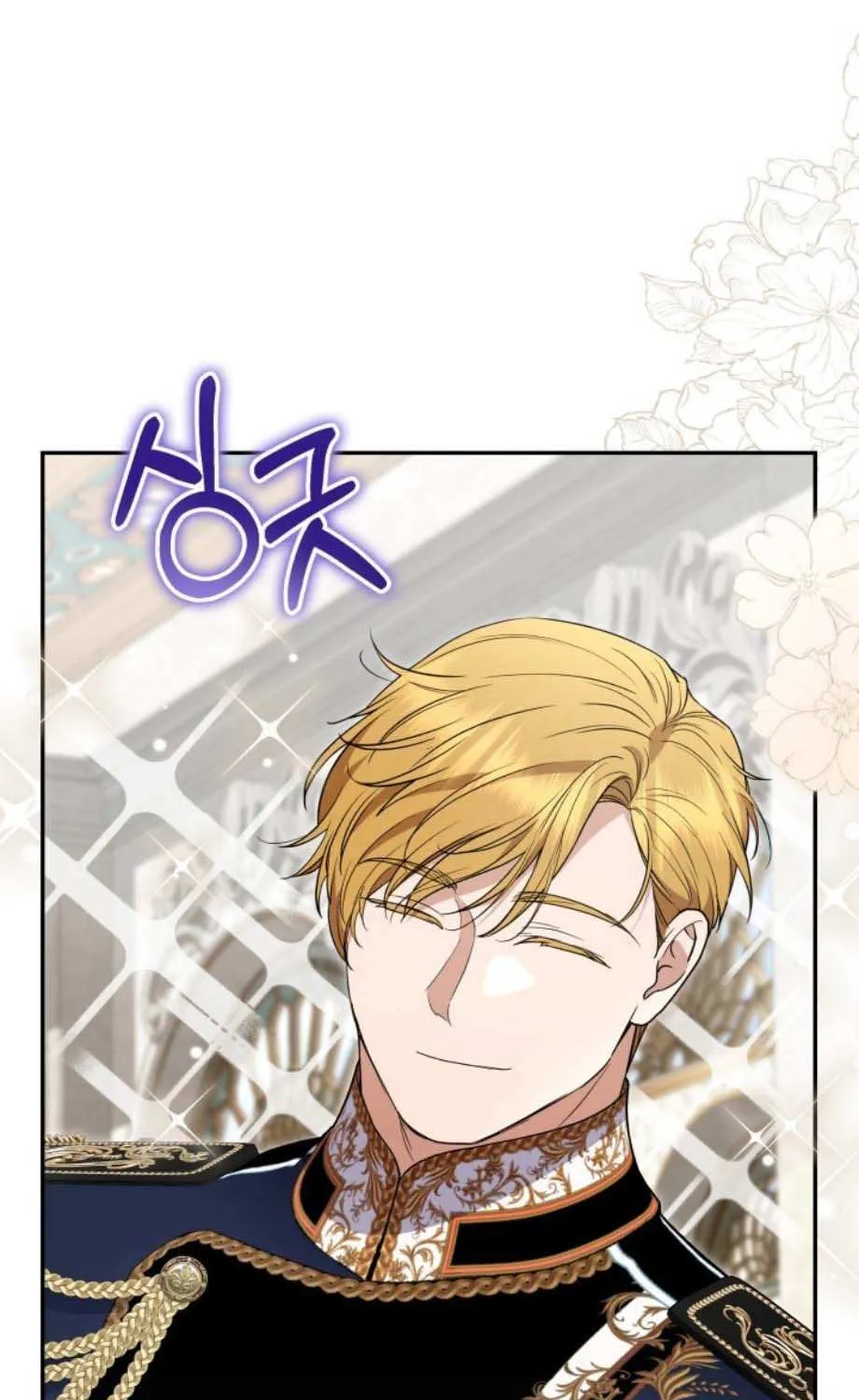 Anyone Beats the Original Chapter 54 page 12 - 