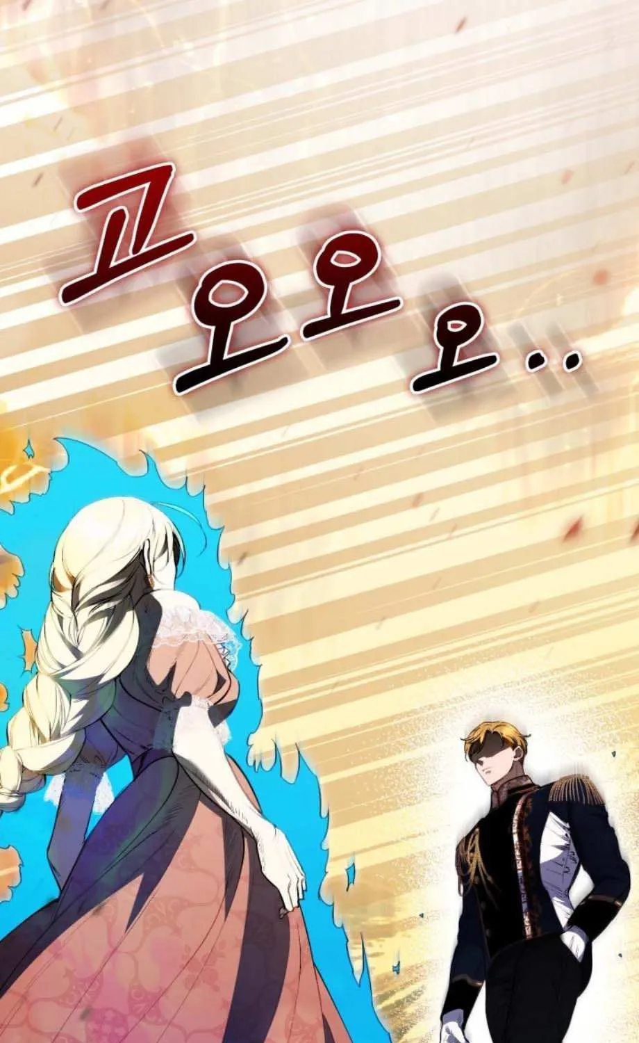 Anyone Beats the Original Chapter 54 page 48 - 