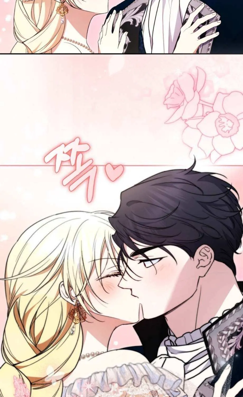 Anyone Beats the Original Chapter 54 page 78 - 