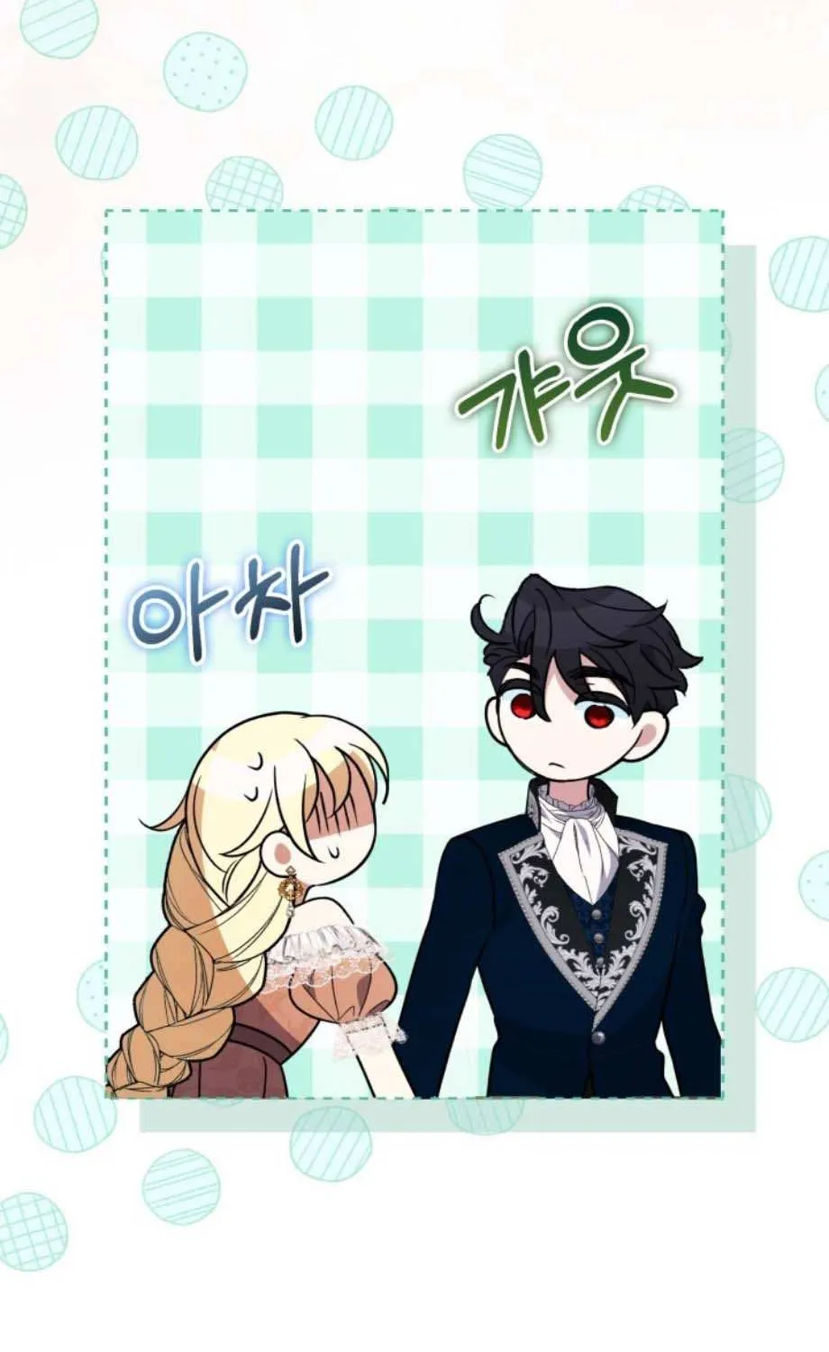 Anyone Beats the Original Chapter 54 page 95 - 