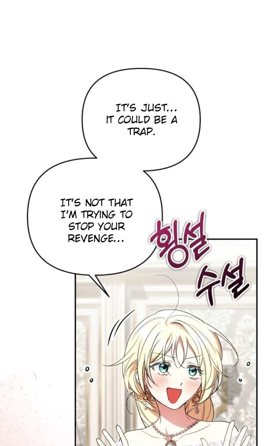 Anyone Beats the Original Chapter 54 page 96 - 