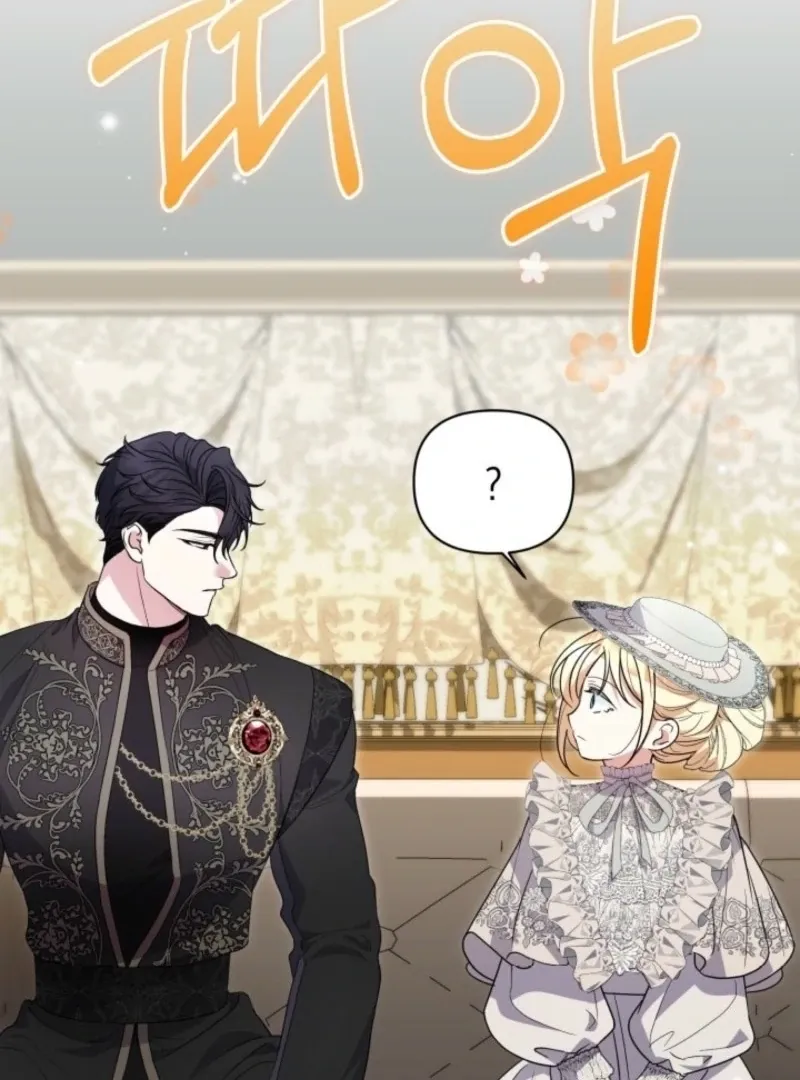 Anyone Beats the Original Chapter 55 page 12 - 