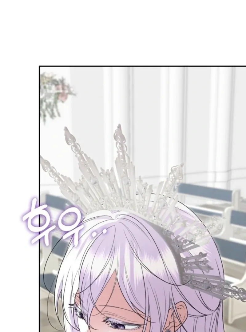 Anyone Beats the Original Chapter 55 page 116 - 