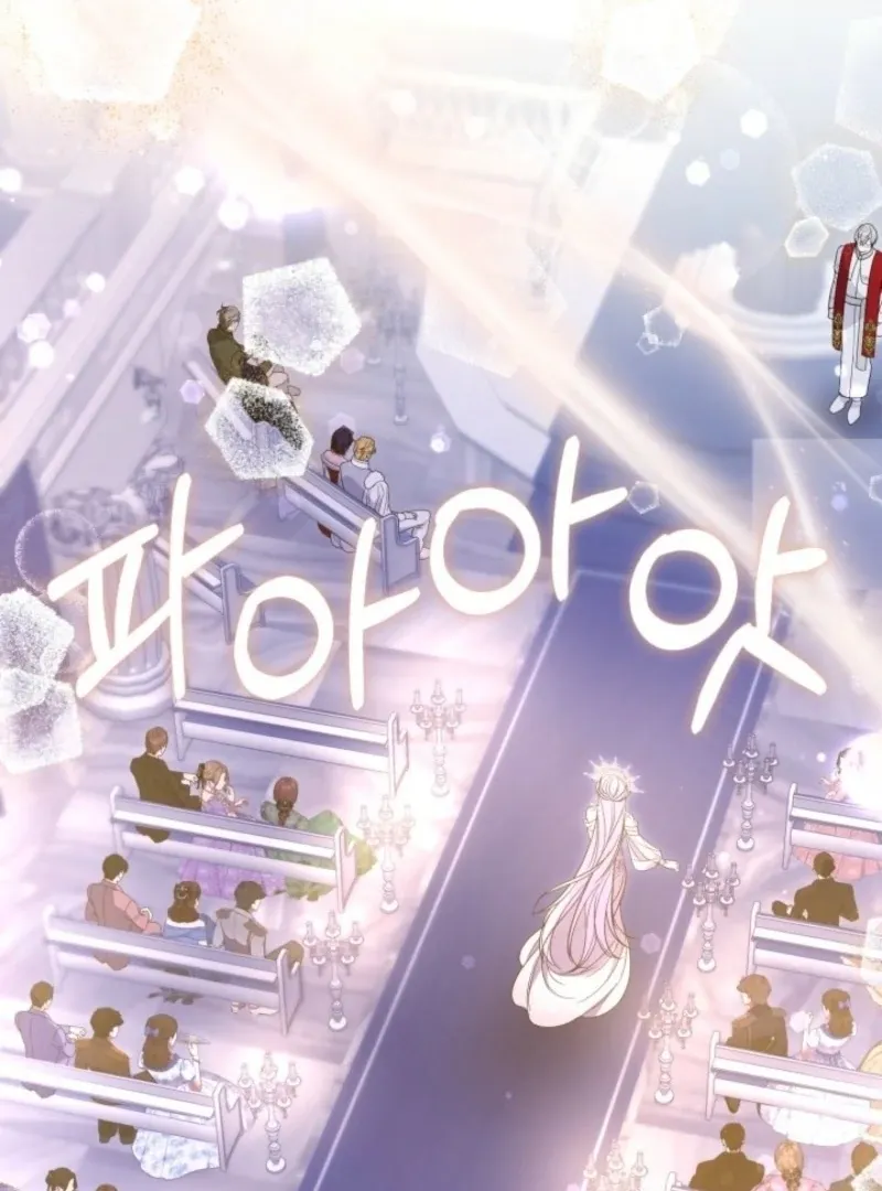 Anyone Beats the Original Chapter 55 page 120 - 