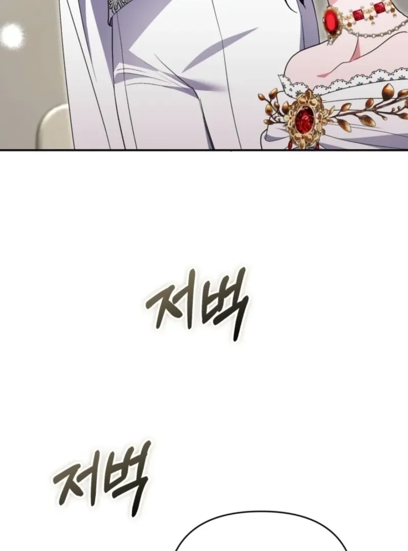 Anyone Beats the Original Chapter 55 page 131 - 