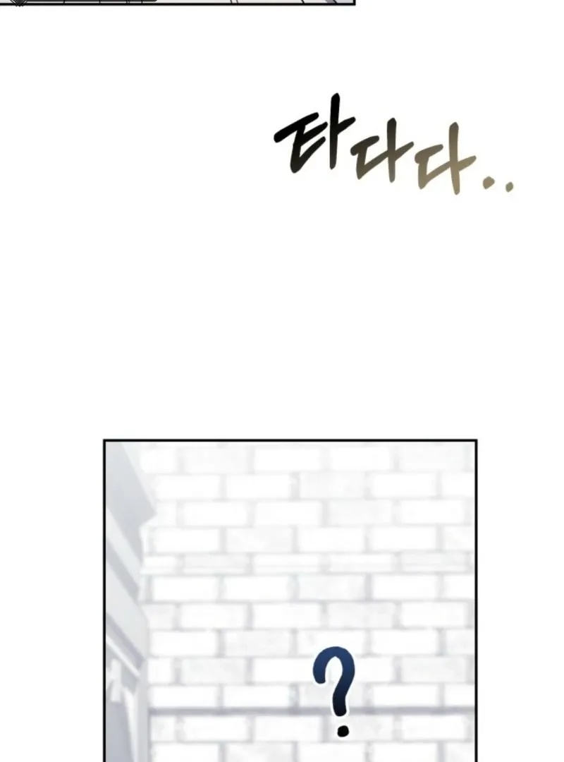 Anyone Beats the Original Chapter 55 page 75 - 