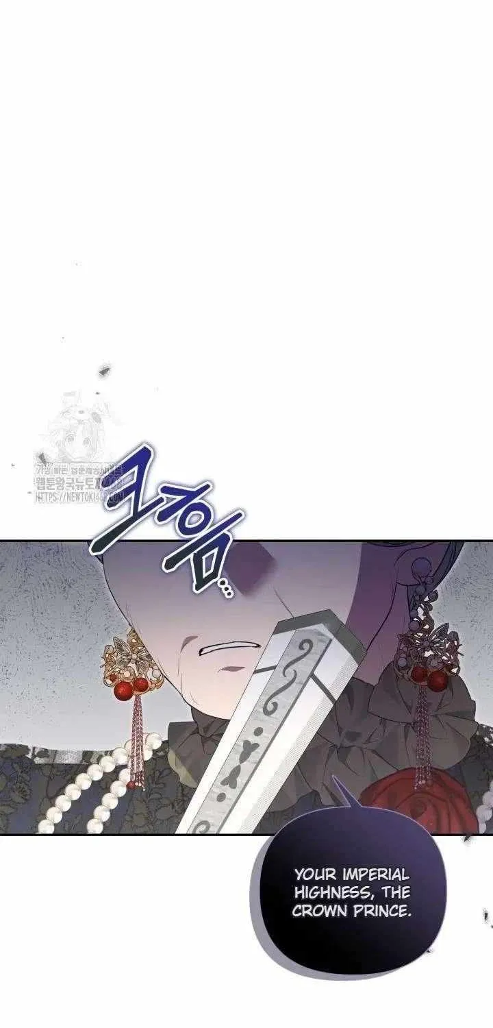 Anyone Beats the Original Chapter 56 page 20 - 