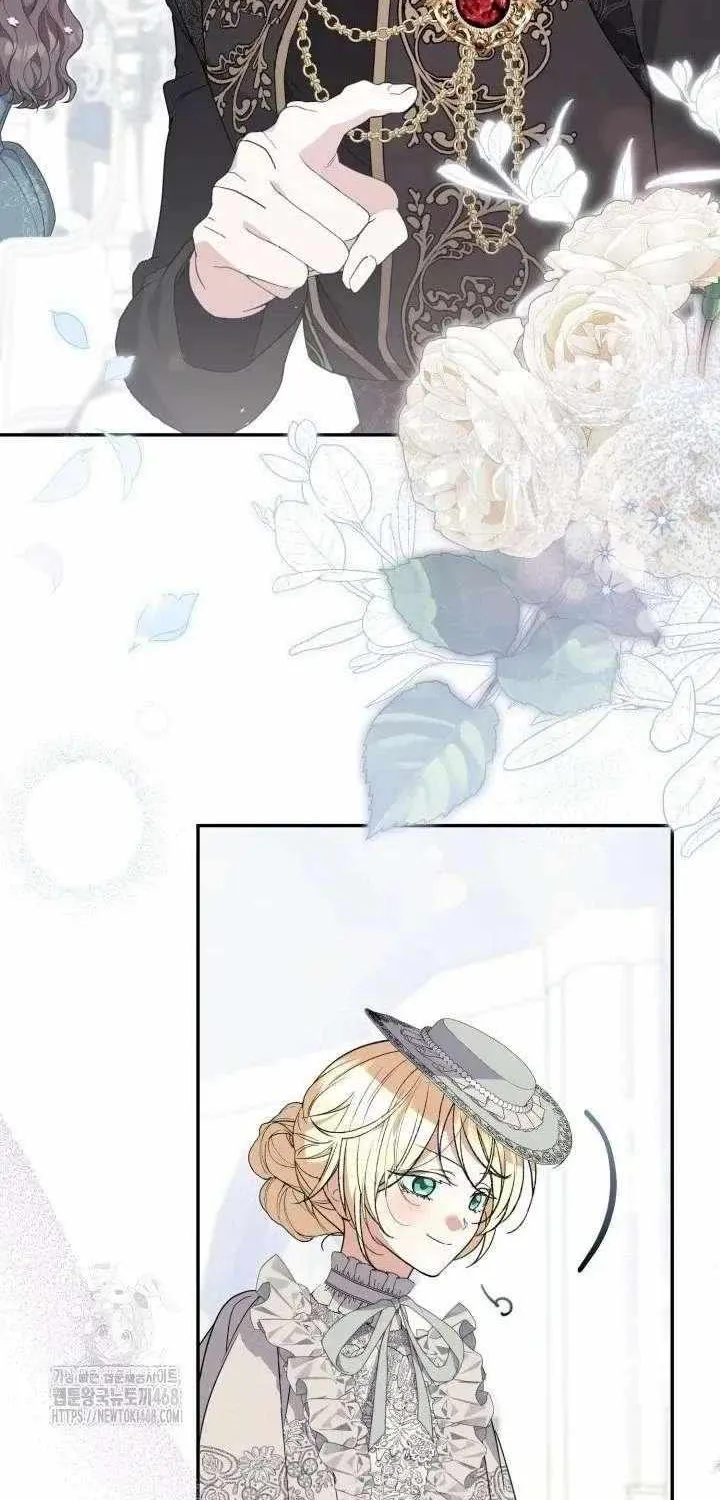 Anyone Beats the Original Chapter 56 page 46 - 