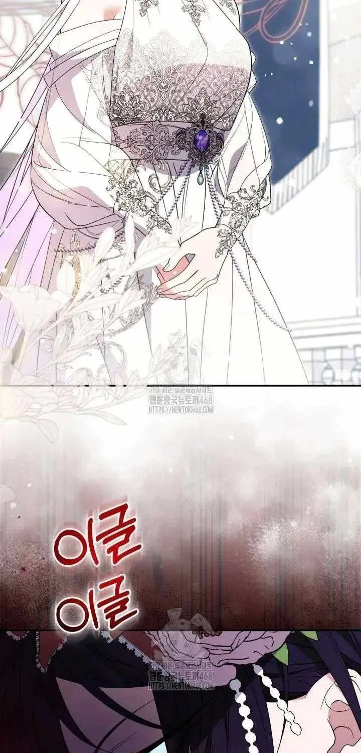 Anyone Beats the Original Chapter 56 page 53 - 