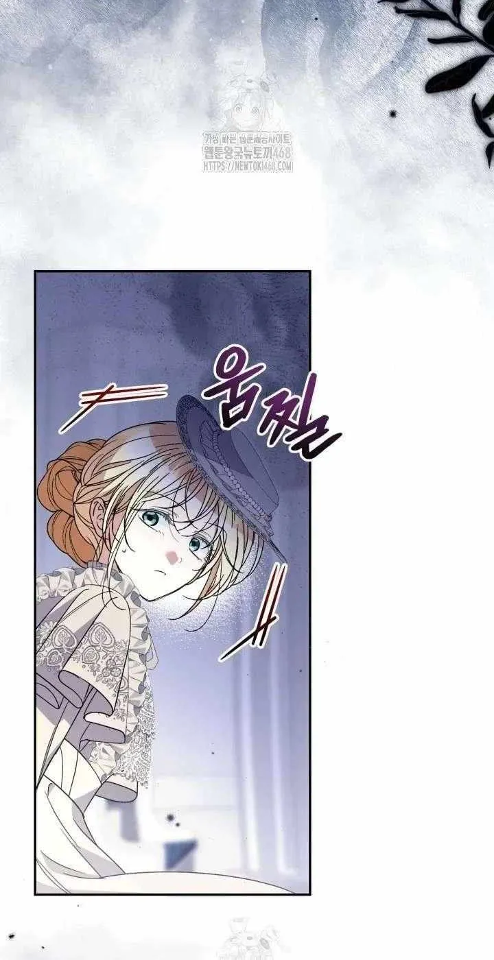 Anyone Beats the Original Chapter 56 page 8 - 