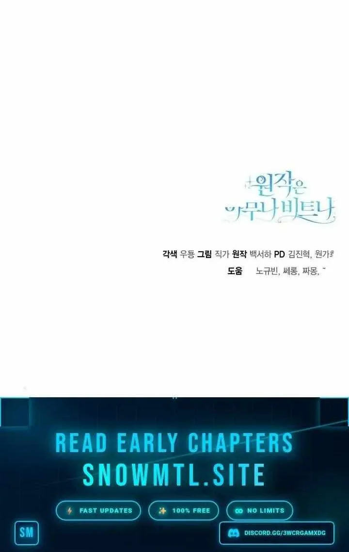 Anyone Beats the Original Chapter 56 page 76 - 