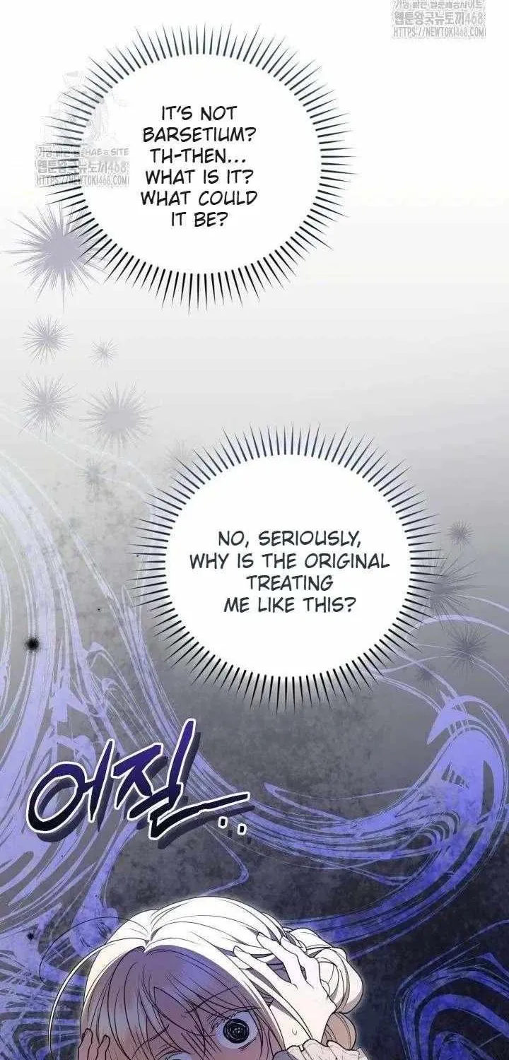 Anyone Beats the Original Chapter 57 page 18 - 