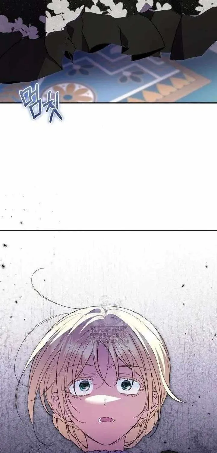 Anyone Beats the Original Chapter 57 page 38 - 
